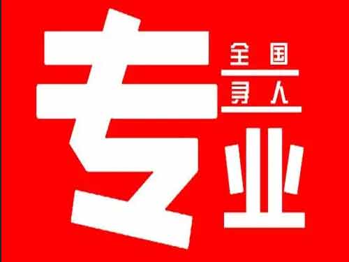 湘桥侦探调查如何找到可靠的调查公司